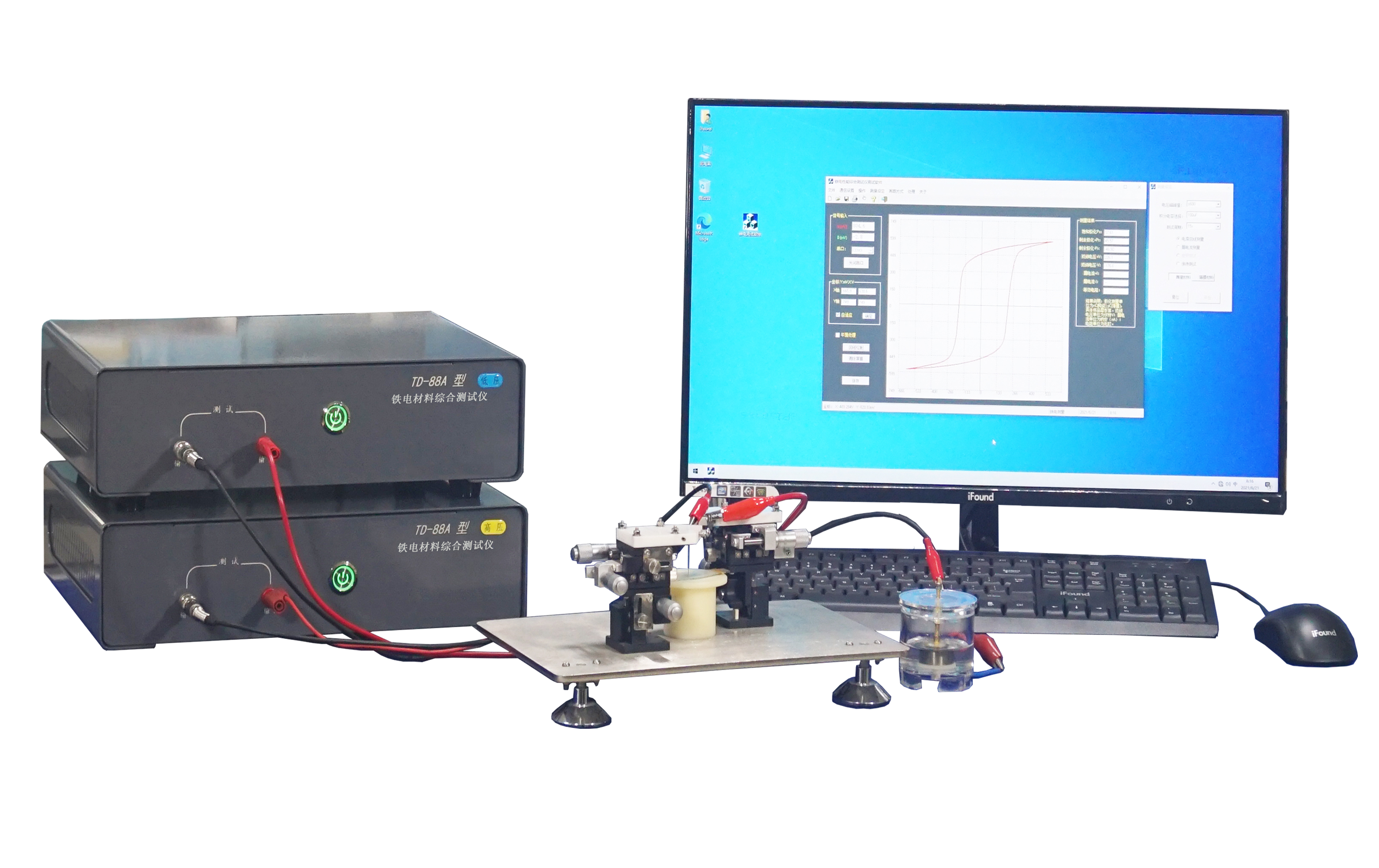 TD-88A 铁电性能综合测试仪