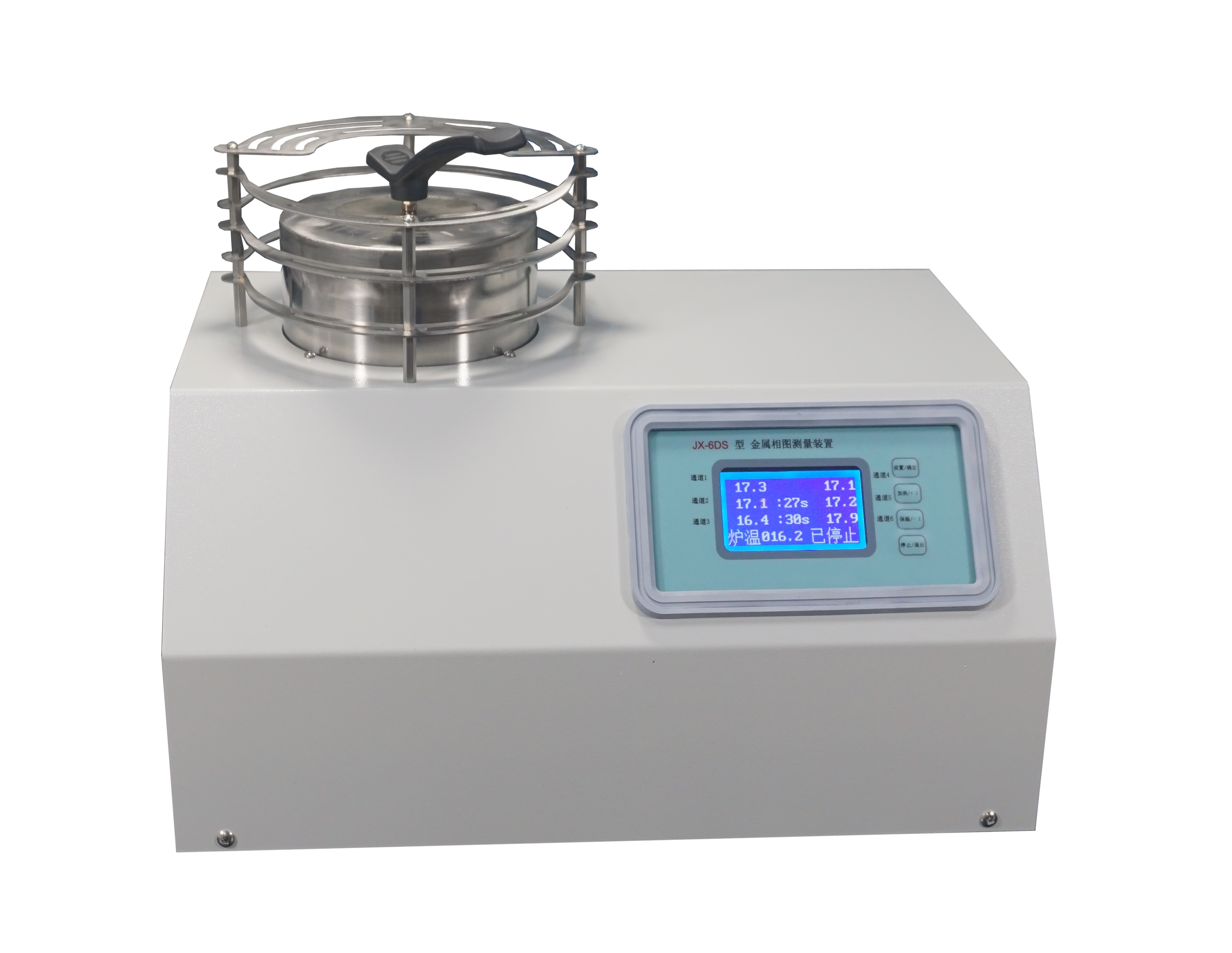 JX-6DS 金属相图测量装置