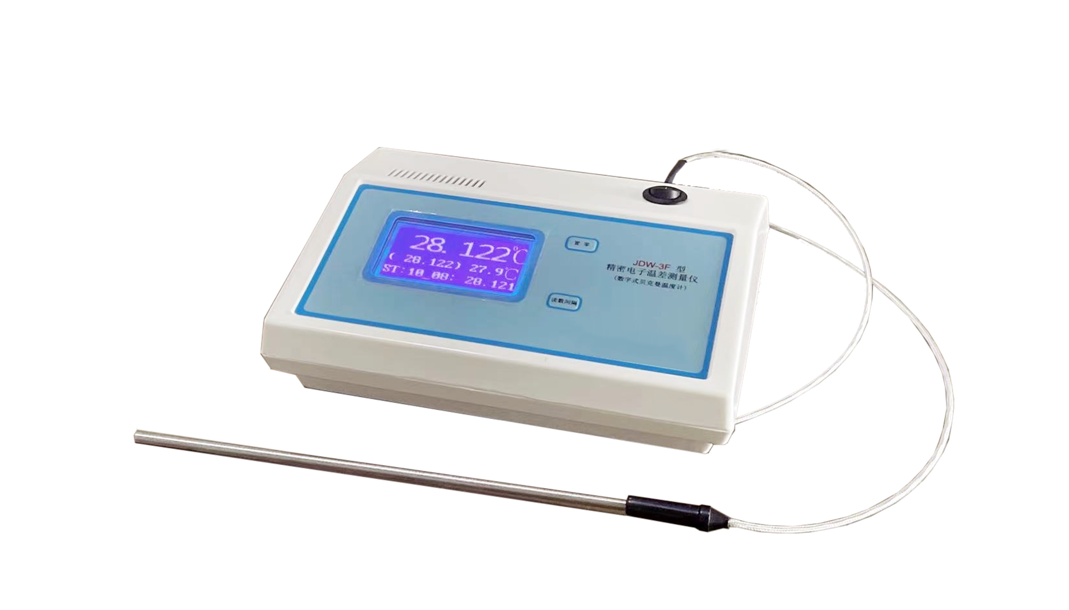 JDW-3F 精密电子温差测量仪 （数字式贝克曼温度计）