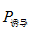 微信图片_20180606092030.png